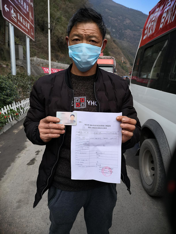 返崗民工提供身份證及健康證明，依次排隊測量體溫，并作登記，確認無誤后登車1_副本.png