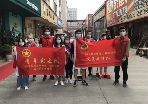 成綿擴容項目開展環(huán)境衛(wèi)生清掃志愿服務活動