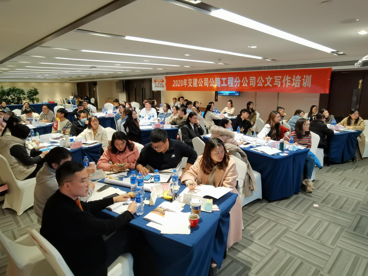 提升綜合素質(zhì)  助力轉(zhuǎn)型發(fā)展 ——隧道分公司組織2020年公文寫作暨公務(wù)接待禮儀交流會(huì)