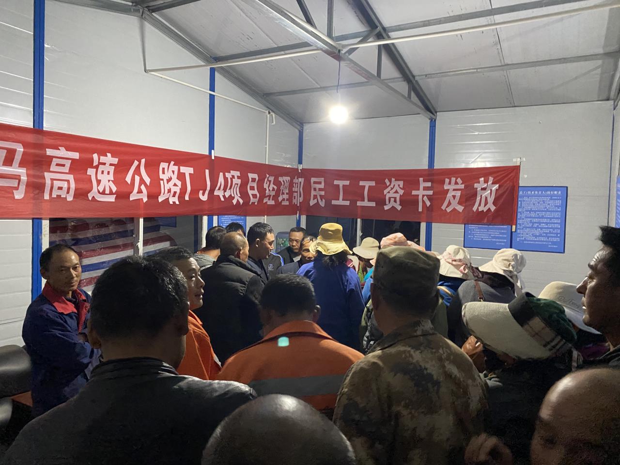 農民工工資卡發放.jpg