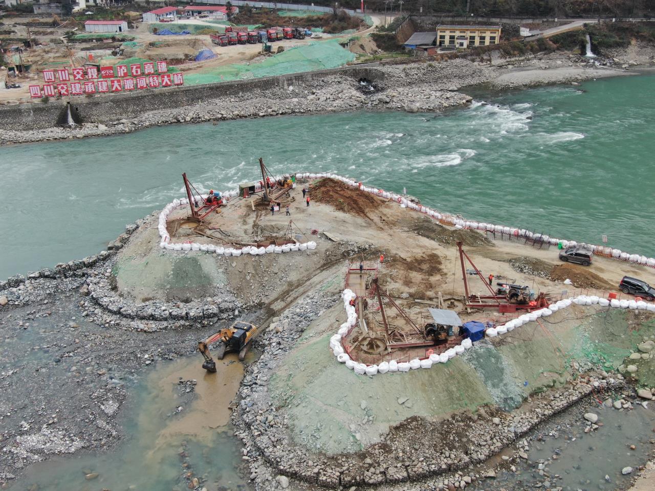 大渡河大橋工點(diǎn).jpg