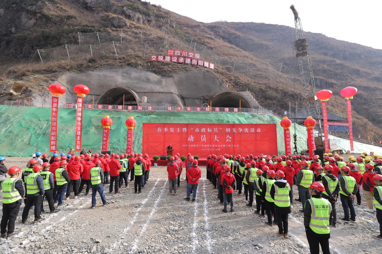 硬核復(fù)工復(fù)產(chǎn)！ 沿江、久馬、樂西等多條高速按下?lián)屪スて凇凹铀冁I”