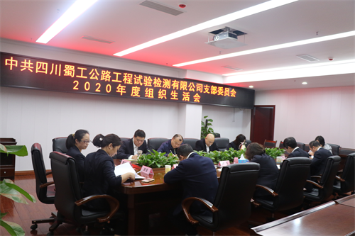 揭短亮丑，這個組織生活會開得有點(diǎn)“辣”