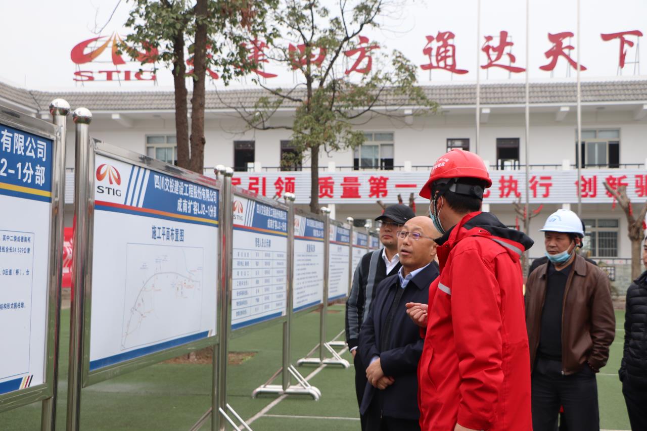 集團公司黨委委員、董事李永林一行調研成南擴容LJ2-1項目