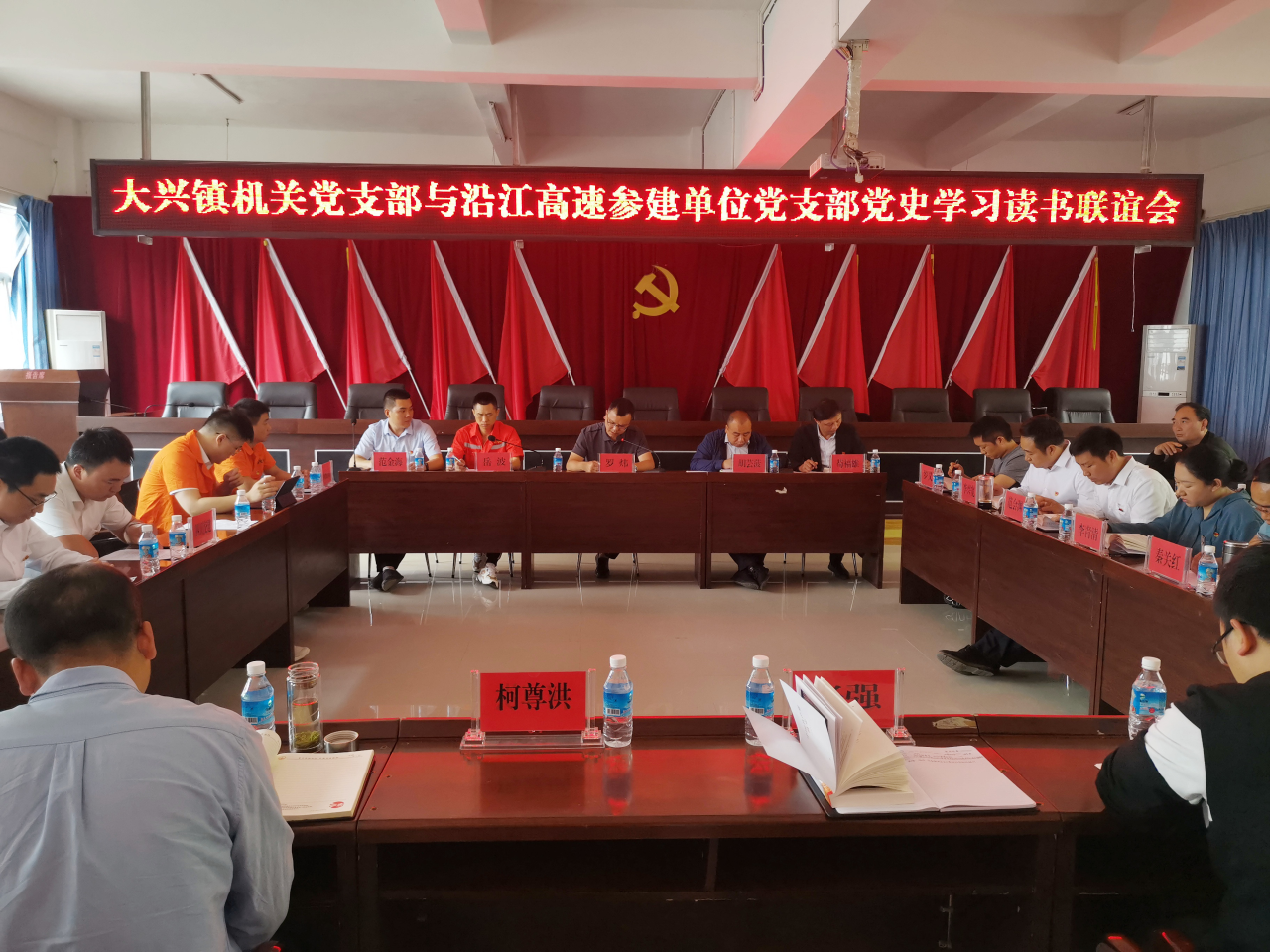 政企聯(lián)誼  共憶崢嶸歲月稠——公路分公司拓展黨史教育方式加強(qiáng)黨員干部教育