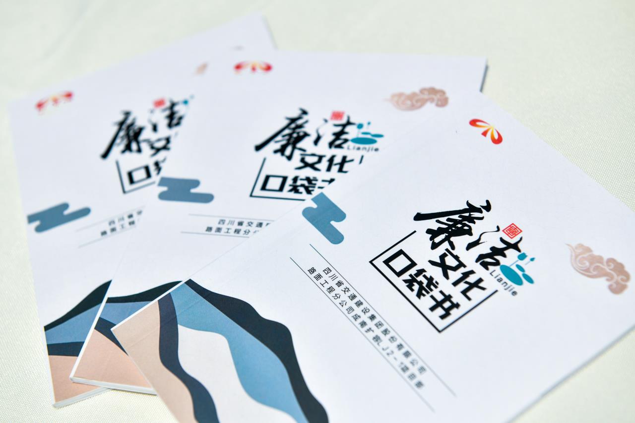 成南擴容LJ2-1項目紀檢工作小組開展 “學黨史、樹家風，一封家書助清廉”活動