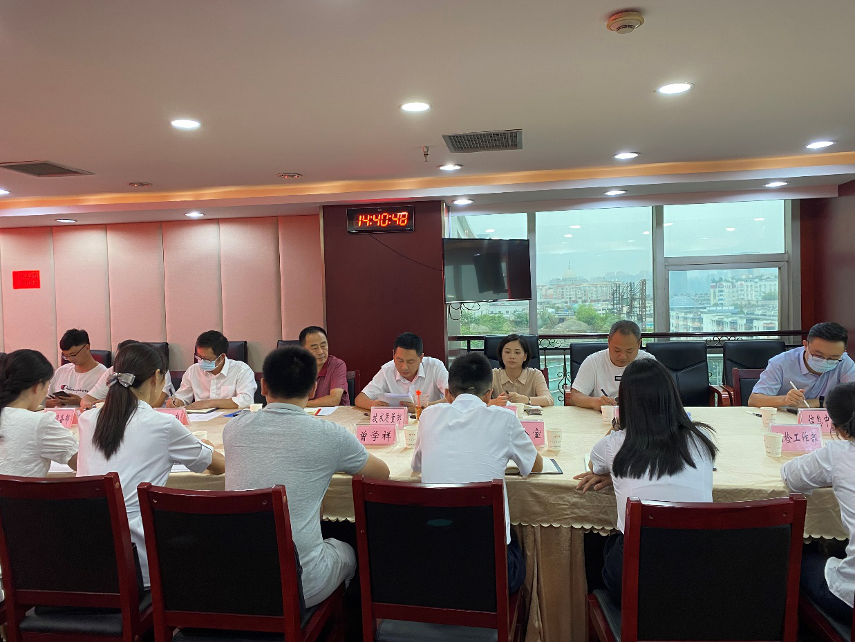 公司召開知識產(chǎn)權管理體系貫標認證啟動及調(diào)研會