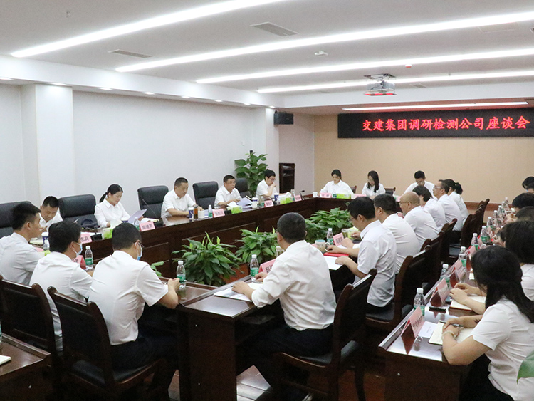四川路橋黨委委員、交建集團(tuán)黨委書記、董事長張航川帶隊(duì)赴檢測公司調(diào)研指導(dǎo)工作