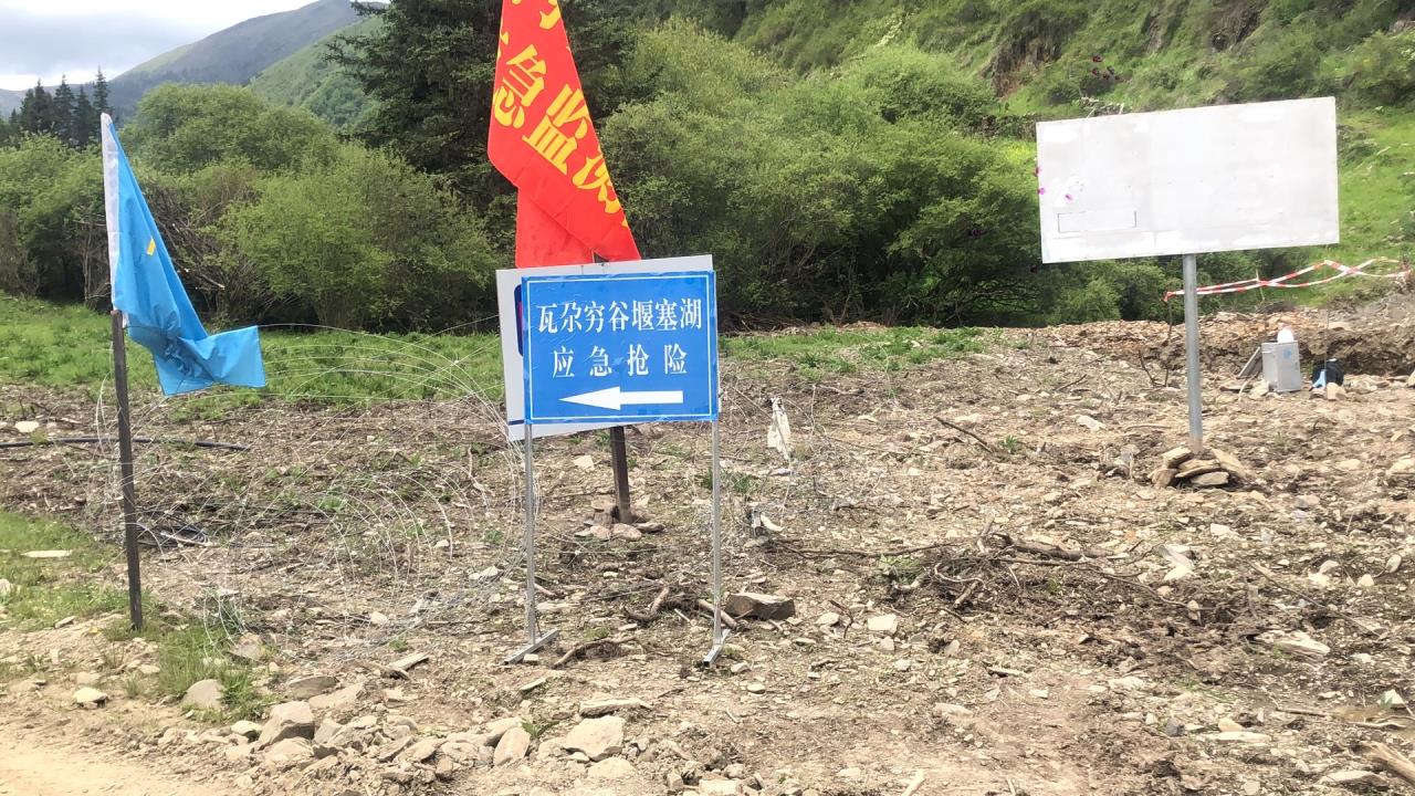 紅原縣查爾瑪鄉突發滑坡泥石流災害，交建集團全力開展搶險救災工作