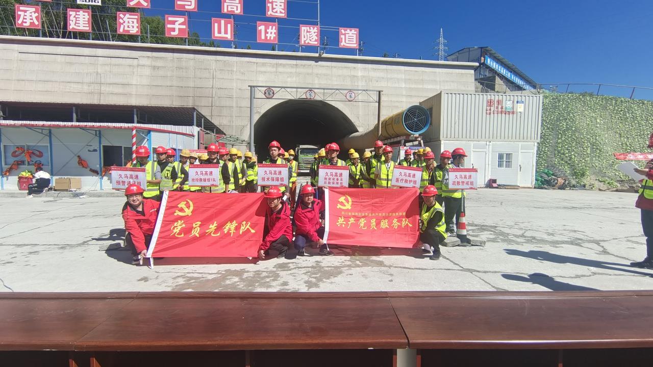 打造項目安全演練亮點，保障項目施工環境健康