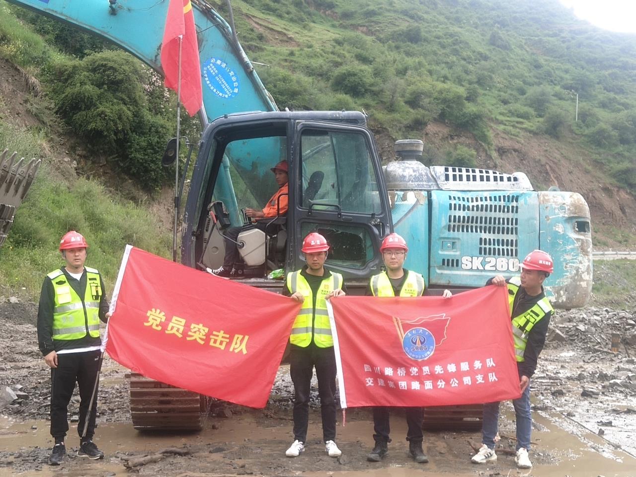 省道S220線突發2處泥石流，車輛被困，交建集團緊急救援！