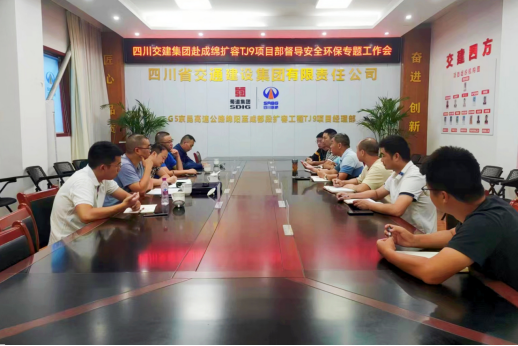 聚焦制度執行強化監督 突出關口前移壓實責任