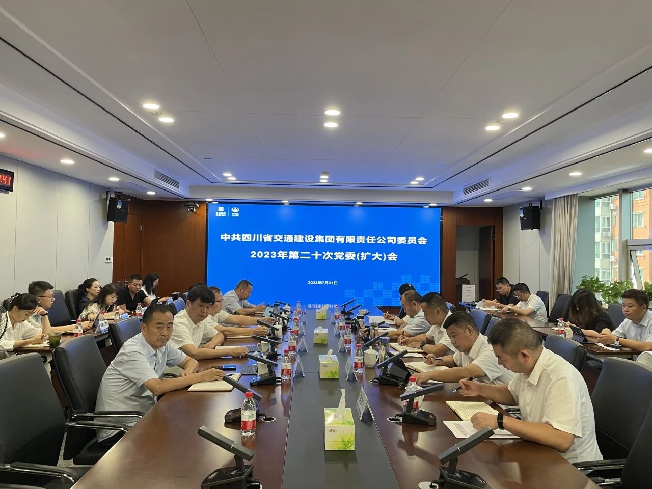 交建集團召開黨委（擴大）會議專題傳達學習習近平總書記來川視察重要指示精神