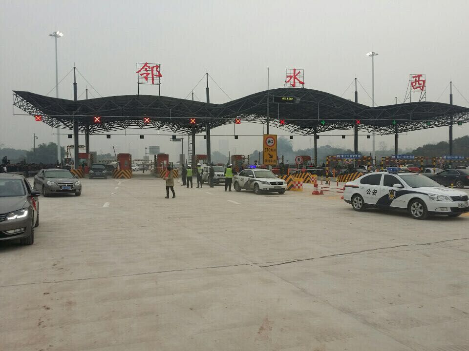 公司交綠分公司鄰水互通遷建工程項(xiàng)目鄰水西出口順利通車